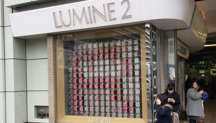 LUMINE 新宿店, REBORN Installation